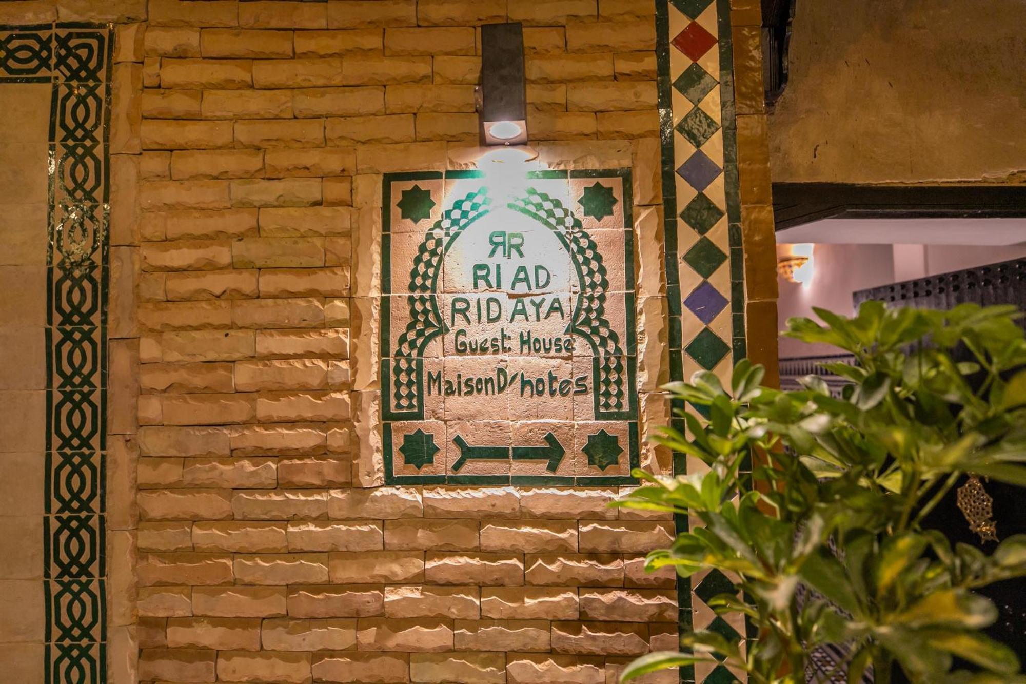 Riad Ridaya Hotell Fès Eksteriør bilde